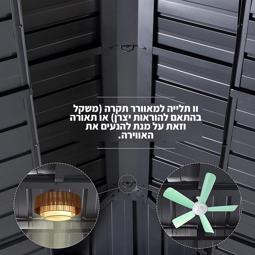 גזיבו אלומיניום דגם קנזס דלוקס 3.65X6 מטר
