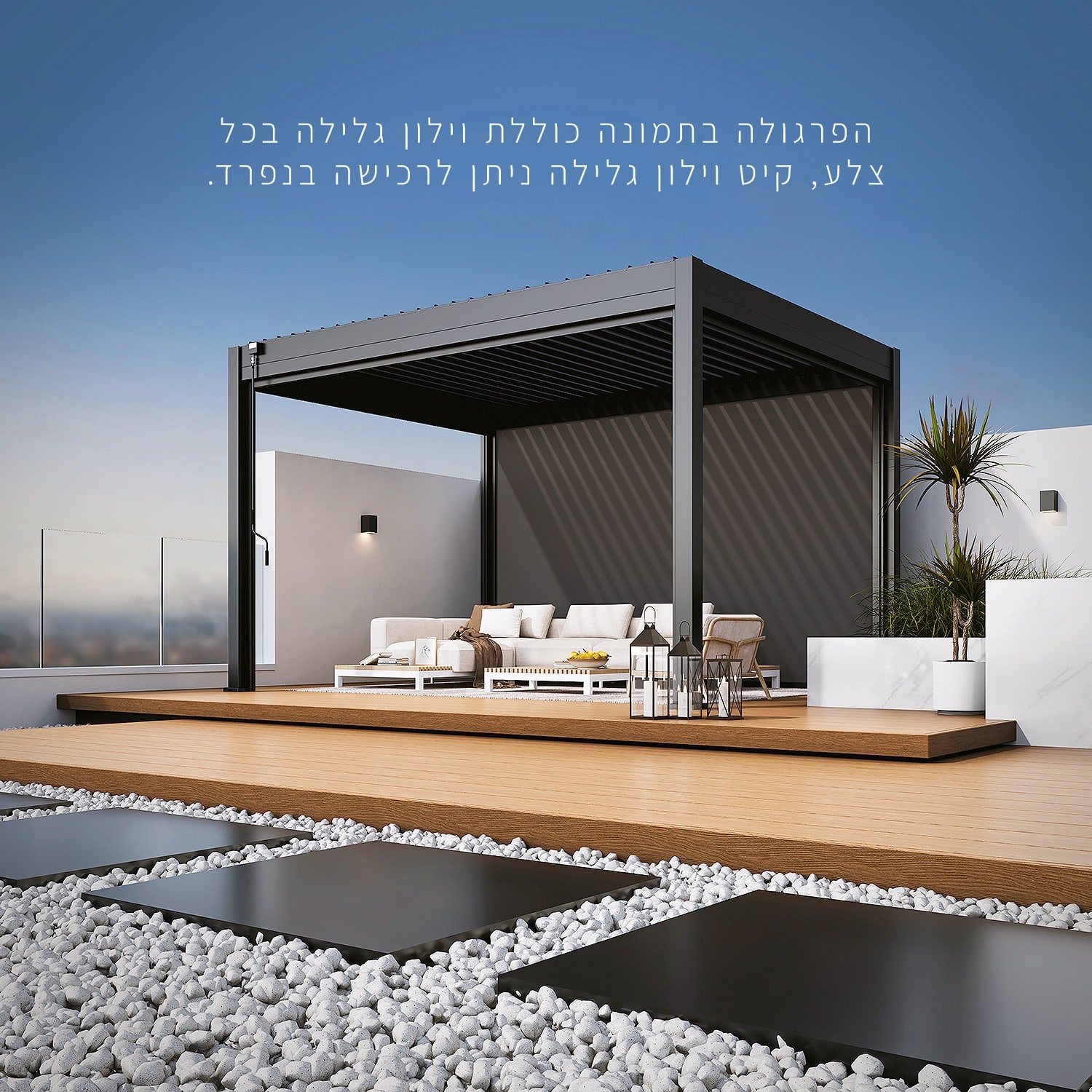 20251214-3×4-am-vilvn-glilh-1