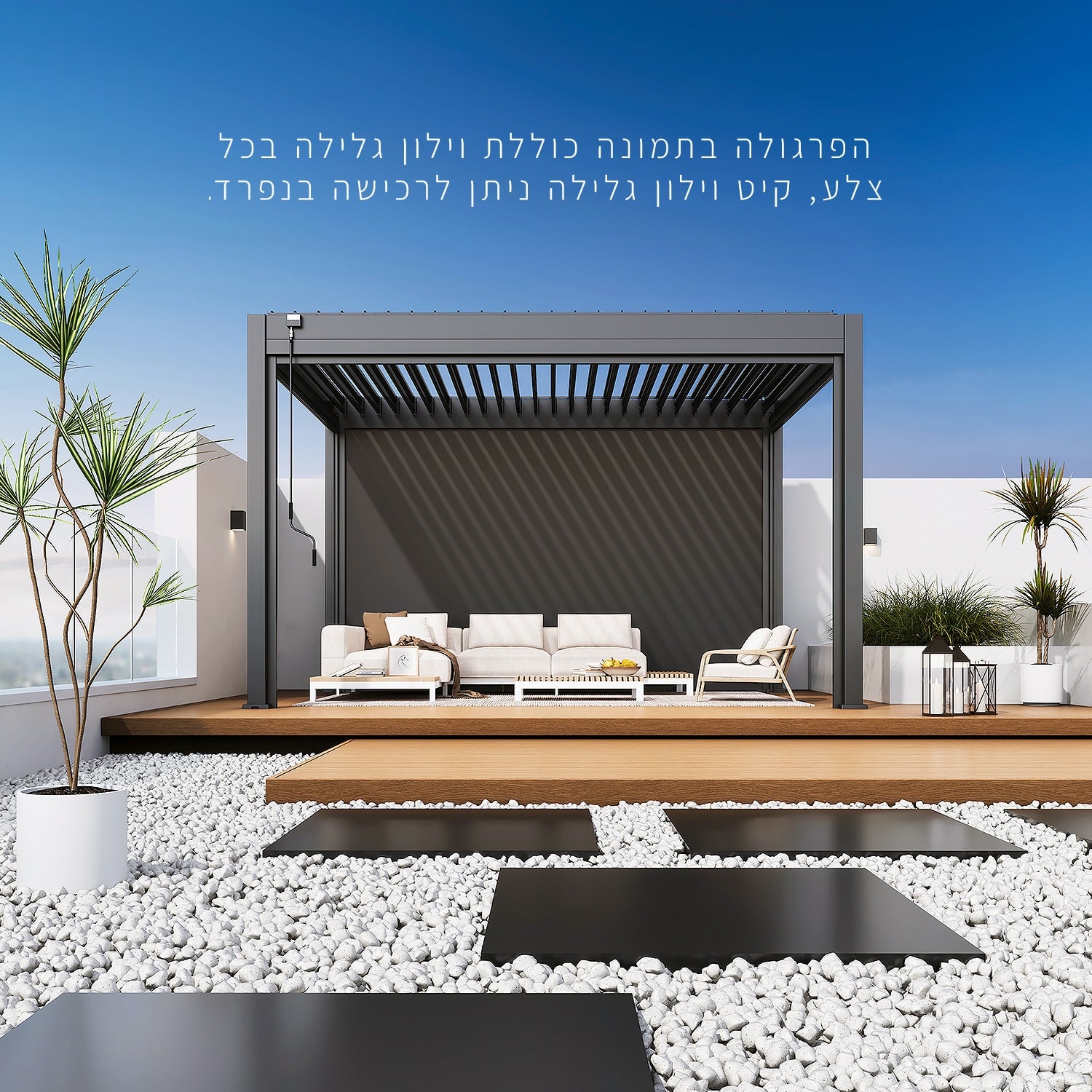 20251214-3×4-am-vilvn-glilh-2